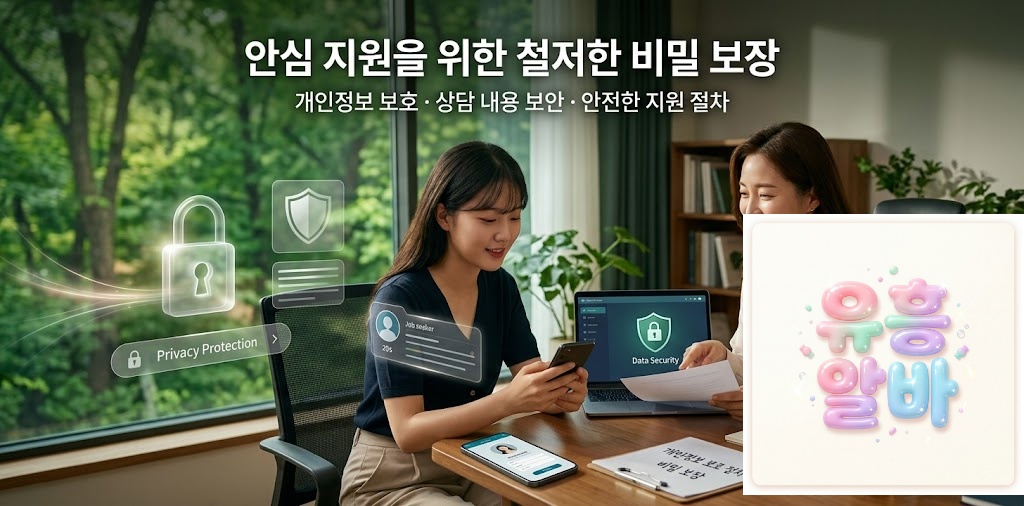 유흥여성알바